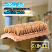 高级猪毛刷 刷猪鬃毛洗衣刷软毛清洗刷清洁刷 羽绒服刷板刷刷子鞋