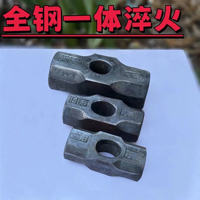 八角锤重型砸墙拆墙方头铁锤木柄榔头建筑工具多功能石工一体锤子
