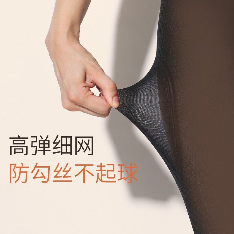 秋冬季加绒打底裤女外穿高腰薄款棉裤肉肤色显瘦大码假透肉保暖裤