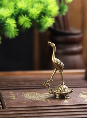 纯铜龟鹤仙鹤摆件龟鹤延年长寿龟单鹤踩龟家居客厅装饰品祝寿礼品