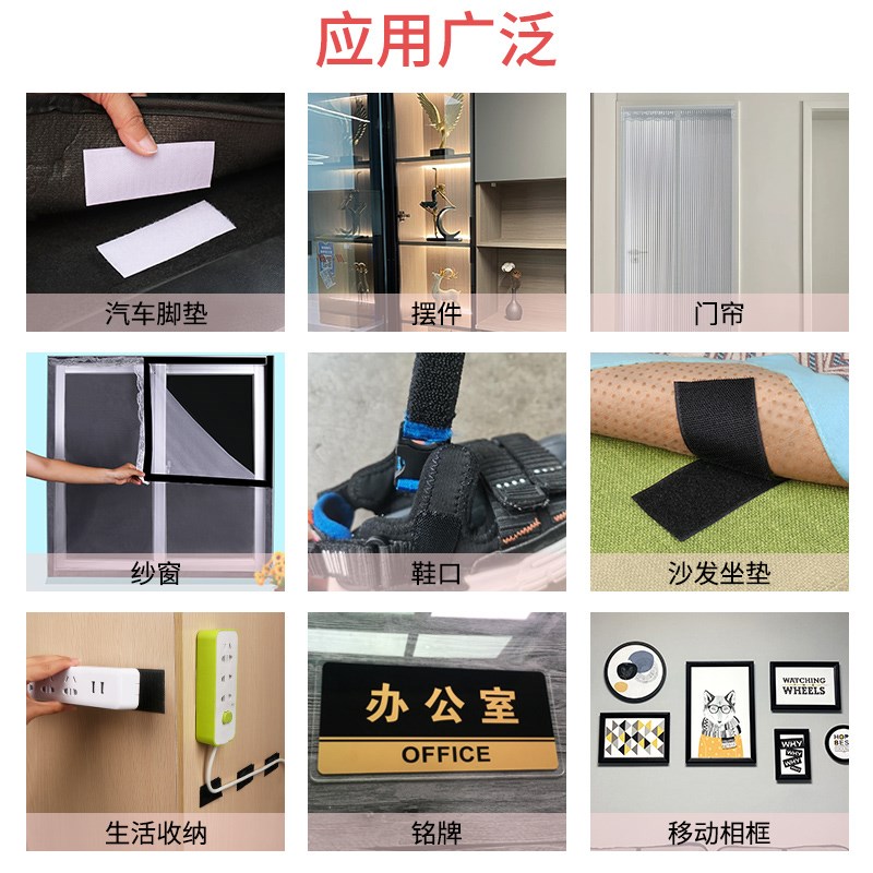 窗帘魔术贴全遮光布隔热遮挡遮阳布卧室简易免打孔门帘粘贴式胶带