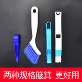 窗户凹槽沟缝隙清洁工具套装 刷子大扫除 打扫窗槽清理槽清洁神器