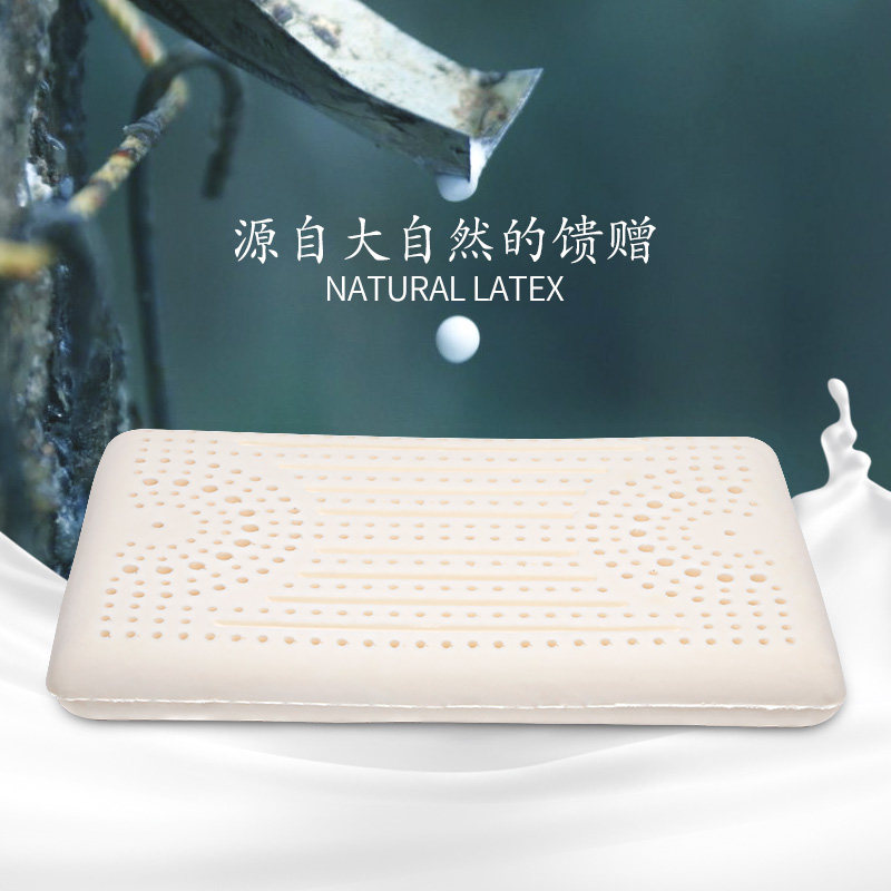 泰国天然橡胶枕芯护颈椎护颈肩大人乳胶枕头成人大号面包软枕60cm,床上用品,乳胶枕,淘宝优惠券,粉丝福利购,淘宝优惠卷