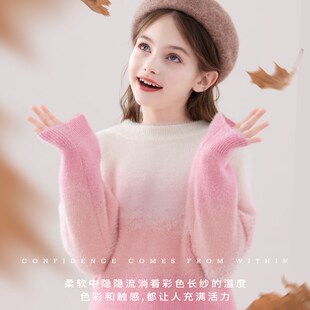 女童毛衣儿童秋冬新款针织打底衫大童保暖仿貂绒加厚上衣女孩童装