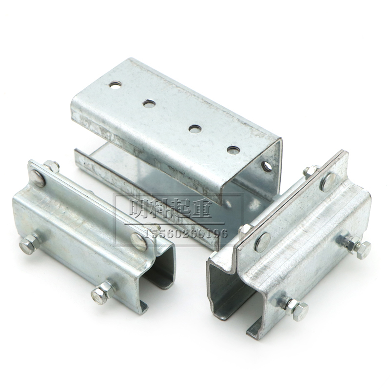 起重机行车C型钢接头  异型钢加厚连接固定器30C 40C 50C收口方口