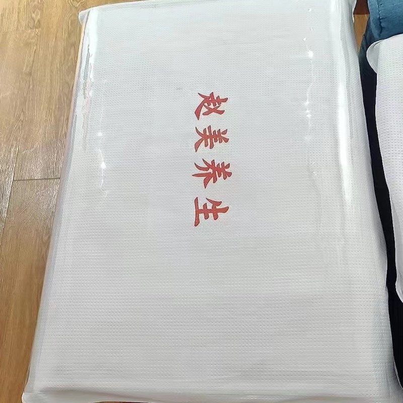 足浴透明脚凳防油防水垫美甲塑料皮垫头疗沙发巾泡脚胶垫沐足床垫