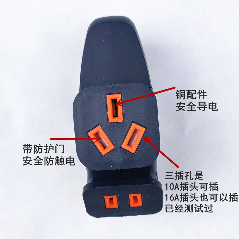 不带线接线板拖线板插线板自接线0米没线插座10-16A地拖抗摔工地