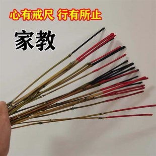 藤条棍家用软竹条竹条子细竹条细竹枝竹鞭子天然教鞭戒尺家教福建