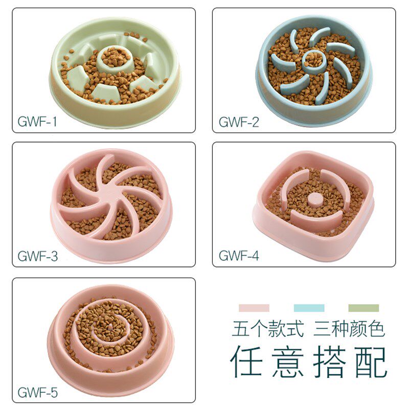 宠物碗慢食碗防滑防噎食盆金毛泰迪狗狗缓食碗食盒小型犬学食盘猫