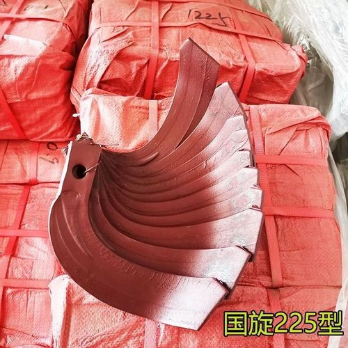 农机配件旋耕机刀片 225 245 175微耕机旋耕刀高锰钢抗弯快递包邮