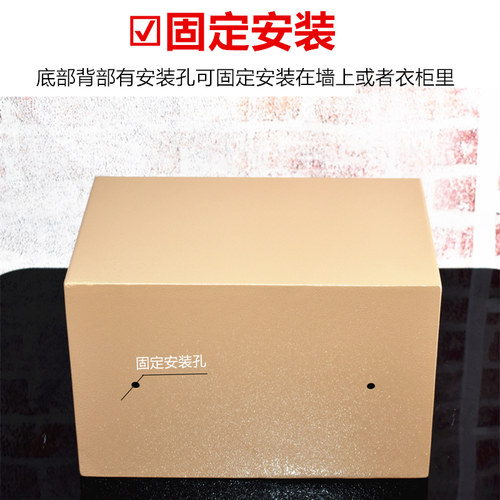 全钢隐形家用小型保险箱入墙迷你衣柜防盗办公保险柜保管箱保管柜