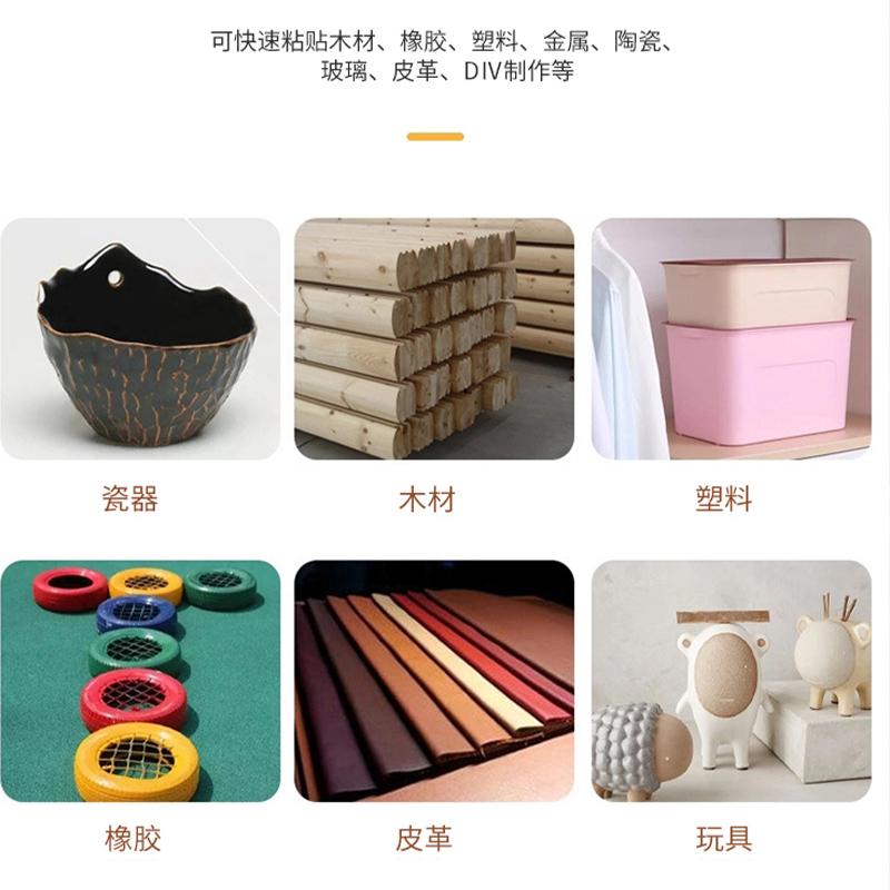 502鞋胶水瞬间强力胶补鞋胶软性家用瓷器文具液体12支修补专用胶