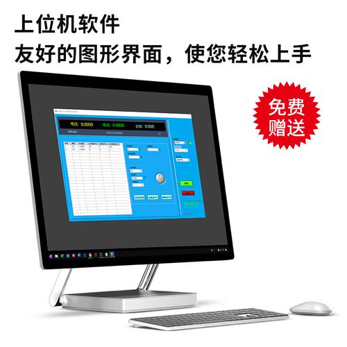 埃用TR9621E可编程直流电子负载单双通道LED开关电源电池容量测试 - 封面