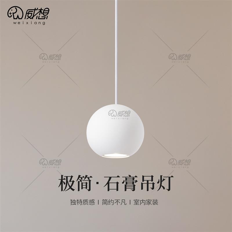 侘寂风微水泥小吊灯吧台咖啡厅卧室床头灯创意极简工业风餐厅灯具
