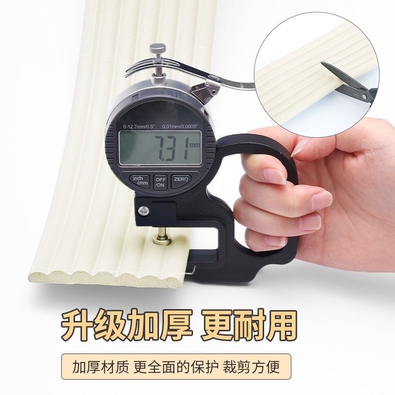 软踢脚线自粘墙贴纸幼儿园墙角线翻新遮丑装饰防撞条地脚线收边条,家居饰品,软装墙贴,淘宝优惠券,粉丝福利购,淘宝优惠卷