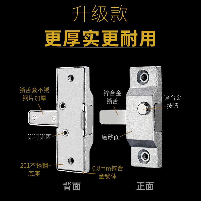 推拉移门窗锁扣无框阳台弹簧自动插销锁卫生间插销老式玻璃窗户锁