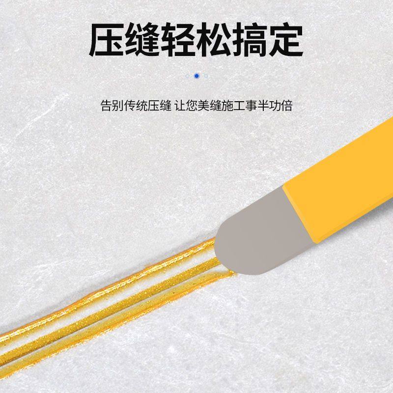 狗骨头钨钢阳角器压缝片瓷砖刮板美缝剂施工工具专用乌钢棒纯压板,基础建材,美缝工具,淘宝优惠券,粉丝福利购,淘宝优惠卷