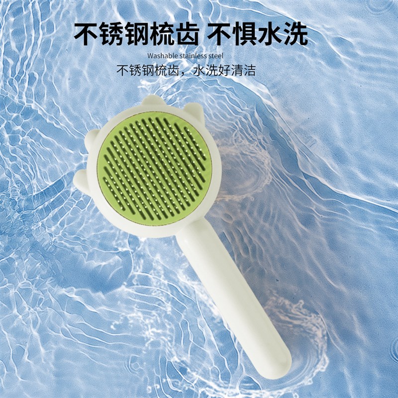 兔兔按摩刷子宠物针梳梳毛专用神器清理毛发兔子自洁梳去浮毛