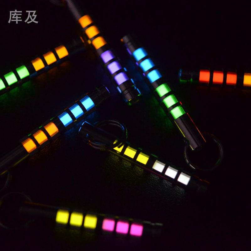库及 双色钛合金氚气管自发光钥匙扣 背包吊坠 夜光挂件 创意礼品