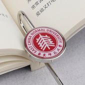华东师范大学金属书签创意徽章钥匙扣笔本子uv套装 纪念品来图定制