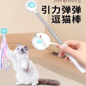 逗猫棒猫玩具自嗨解闷激光灯伸缩长杆耐咬羽毛替换头猫咪用品大全