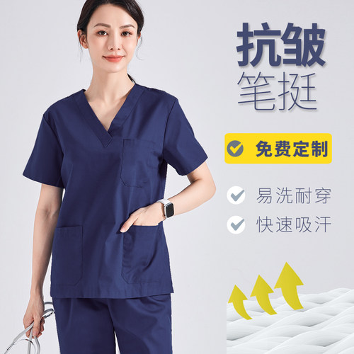 洗手衣女手术室口腔医生牙科工作服刷手服医护专用涤棉抗皱制服蓝