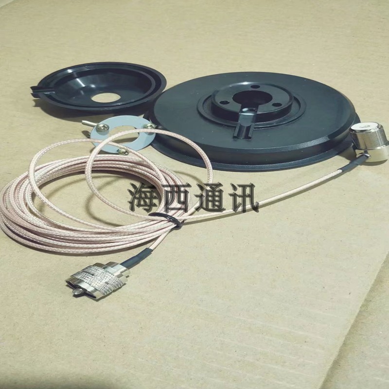 车载天线大吸盘 电台对讲机天线底座50-1.5特氟龙馈线 吸盘可拆卸