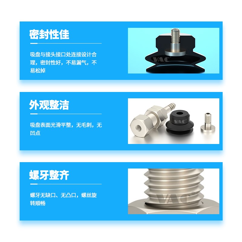 PBF-6/8/10/15/20/不带弹簧30/40//直立配管后进气双层风琴型吸盘