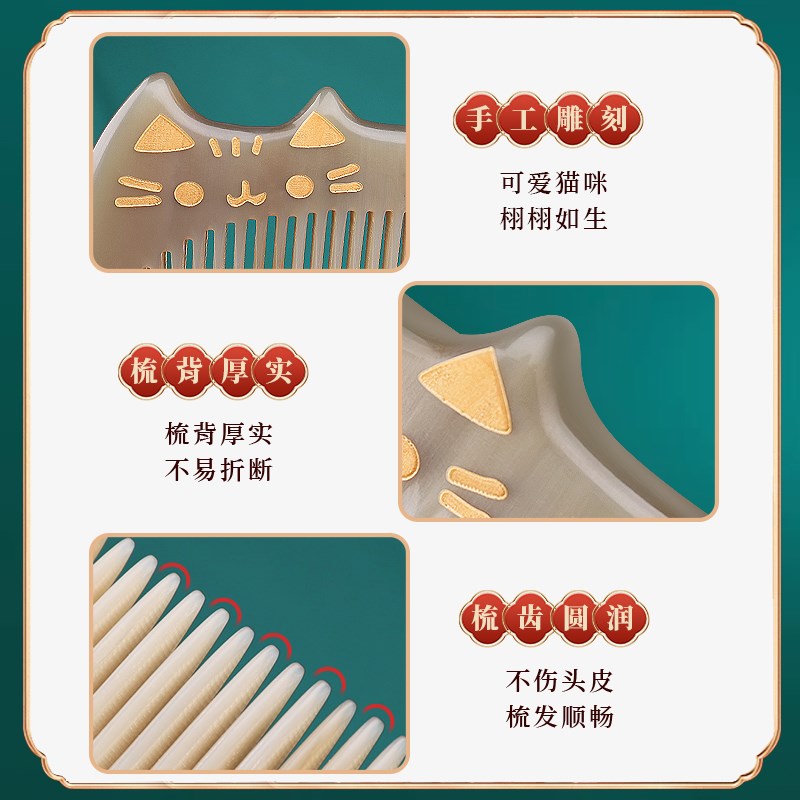牛角可爱猫咪梳迷你女孩随身便携小梳子办公室刘海梳儿童生日礼物