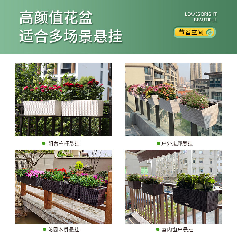 阳台悬挂式长方形花盆种菜盆懒人自吸水大号种植箱壁挂栏杆栽花槽
