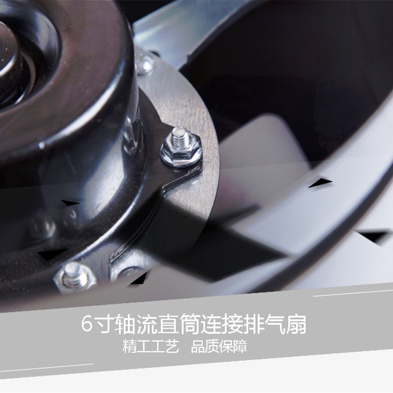直筒圆形管道抽风机 6寸150厨房换气扇金属室内强力排风机 卫生间