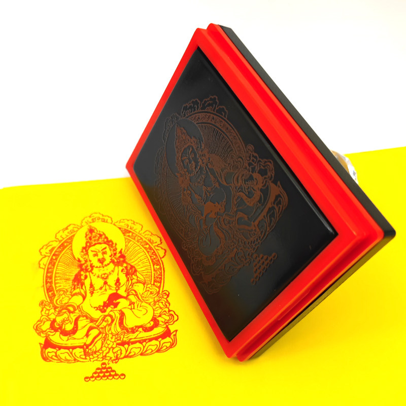 大号黄财神自出墨印章藏密佛像线稿图定制造佛印戳