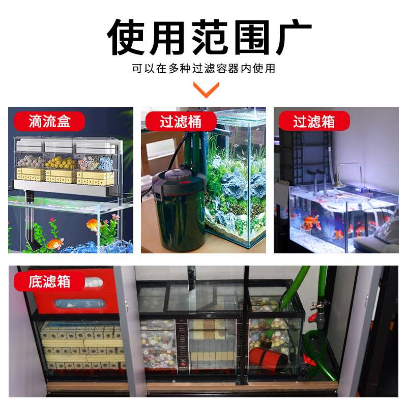 鱼缸净水培菌小方砖奈米生化细菌屋纳米球陶瓷环水族底滤净水用品