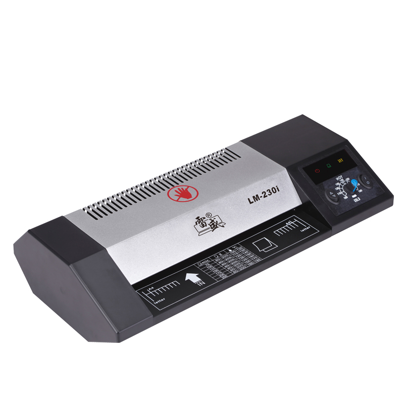 雷盛LM-230i相片过塑机A4塑封机过塑机家用办公过胶冷热裱覆膜机