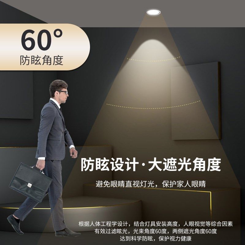 小山丘射灯嵌入式极窄边框防眩光洗墙家用吊顶led天花灯筒灯客厅,家装灯饰光源,嵌入式射灯,淘宝优惠券,粉丝福利购,淘宝优惠卷