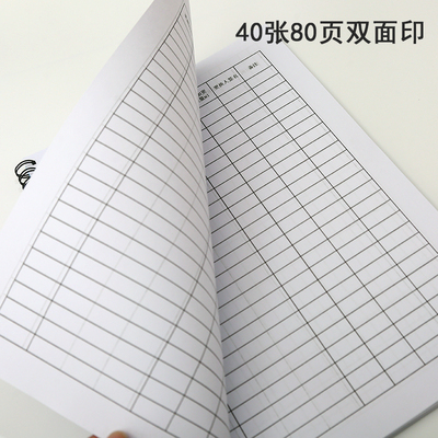 钢琴课时登记本艺术培训班学生上课美术舞蹈考勤签课表螺旋签到表