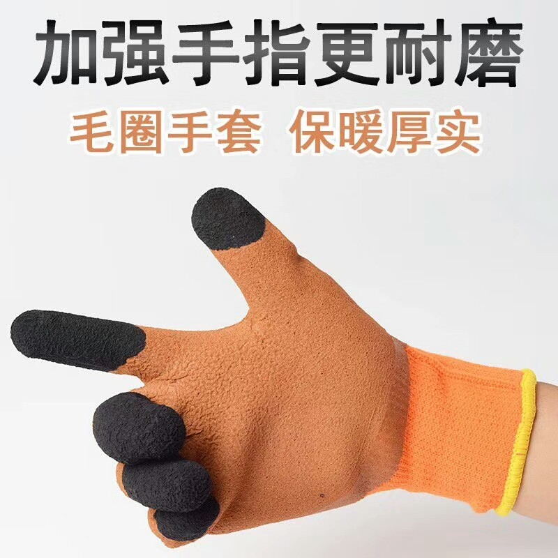 10双包邮十针加绒加厚皱纹浸胶劳保手套防滑耐磨防割棉线手套