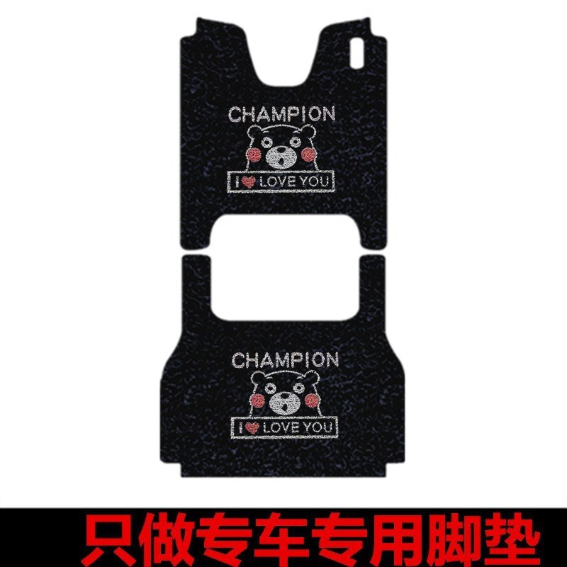 适用于踏浪T18脚垫休闲电动三轮车踏板垫防水皮革脚踩垫坐垫套