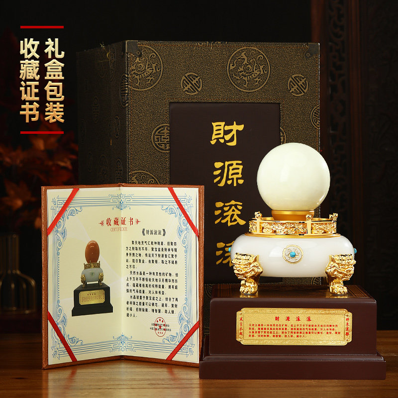 聚宝盆摆件招财聚财财源滚滚水晶球客厅办公室桌领导高档开业礼品