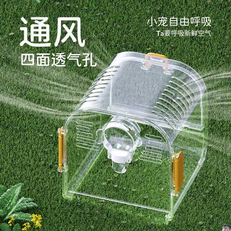 它适小背包仓鼠外带笼金丝熊透明外出包蜜袋鼯外出笼便携透气用品