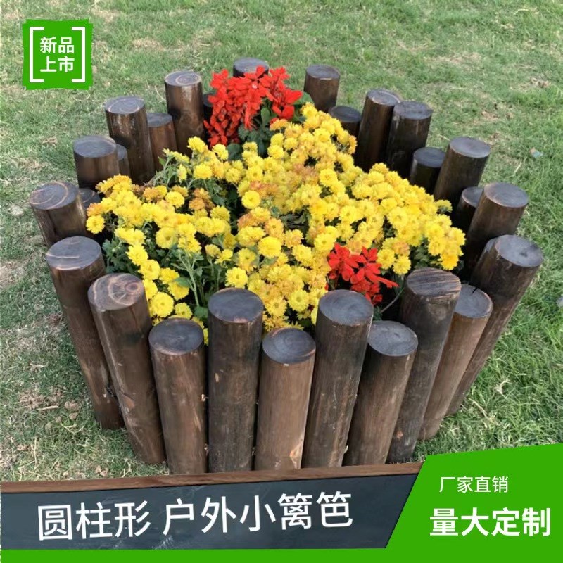 碳化防腐木栅栏户外花园庭院篱笆围栏装饰花圃园艺小木桩室外护栏