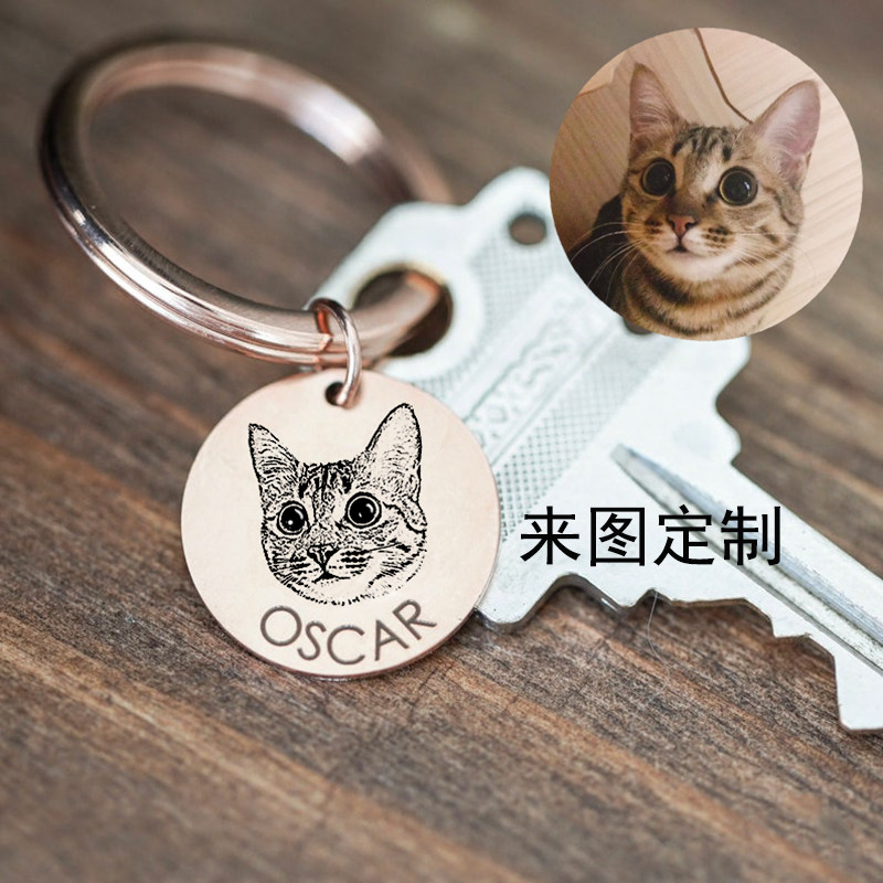 来图定制宠物猫咪狗照片名字纪念包包挂饰金属钥匙扣情侣个性礼物
