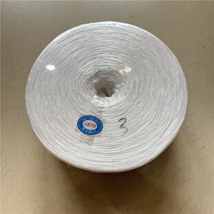 绳子尼龙塑料绳 鹦皇2厘米捆扎绳玻璃绳打包绳大卷塑料扎口绳包装
