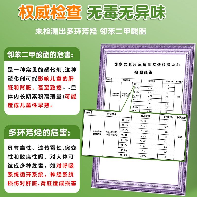 乌鲁木齐发货本子皮自粘作业本书皮纸透明磨砂a5包书皮16k小学生