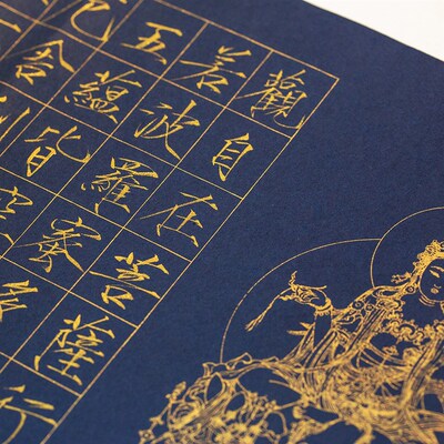 问心堂金墨汁液金色写春联对联专用金墨汁毛笔金墨水文房金色墨汁