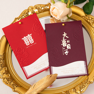 结婚请帖2023创意喜帖高级感纸质请柬婚宴个性小众婚礼邀请函定制