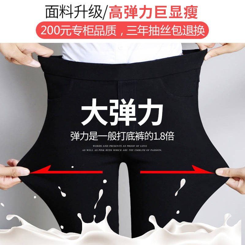 打底裤女冬外穿加厚小个子八分高腰小脚铅笔九分魔术黑裤秋冬加绒