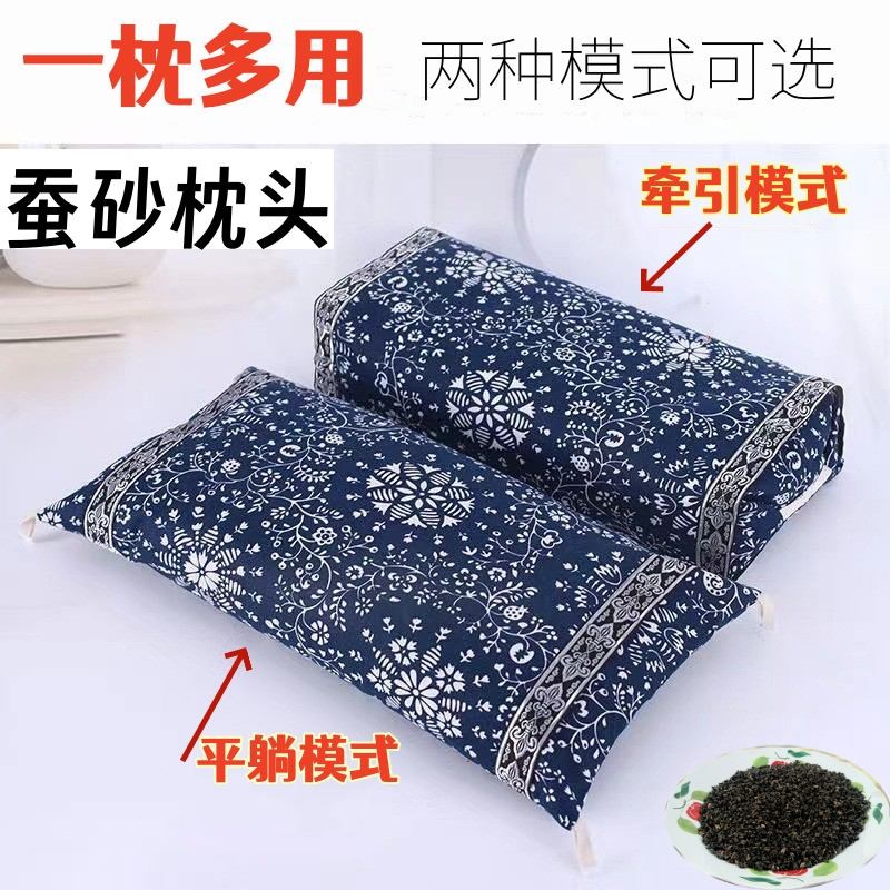 蚕沙枕头大人成人通用中药蚕砂儿童婴儿蚕粪蚕屎保健助睡眠颈椎枕