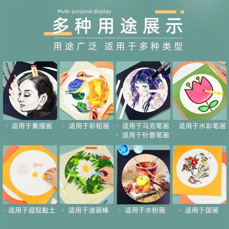 外方内圆形彩色卡纸儿童美术绘画纸边框镜片卡纸白色加厚圆形卡纸