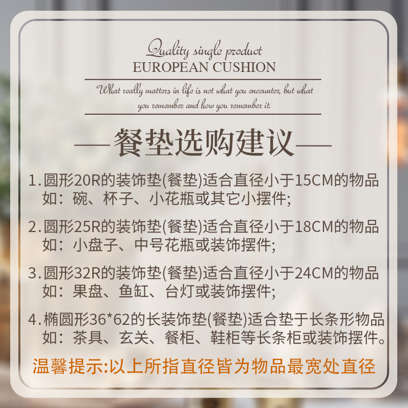 欧式杯垫布艺餐垫防滑碗碟垫菜盘垫金色蕾丝隔热垫盘家用布艺垫子